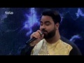 Aryana sayeed ft qais ulfat   ro ro rokda qadamona ashna 2017