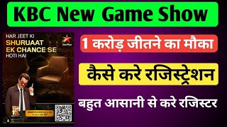 New KBC-Style Game Show: How to Register || KBC-Like Game Show Starting || Star Plus Game Show screenshot 1