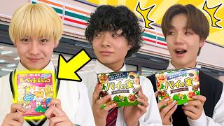 【検証】運動会といえば？セブンイレブンの商品一致しないとダメ！テレパシー意思疎通チャレンジ！
