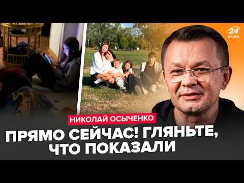 😮Не ПОВЕРИТЕ, что ЗАМЕТИЛИ на кадрах с Путиным в МАРИУПОЛЕ! Видео РАЗОРВАЛО СЕТЬ. ОСЫЧЕНКО