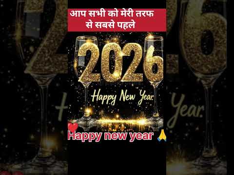 Happy New Year Status 2026 Shorts Newyear2026 Ytshorts Tiktok Reels Love Bhakti Bhajan 