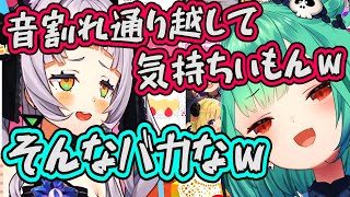 同じね"え"え"え"え"！なのに初号機扱いされる事が不満で相談するしあ【ホロライブ切り抜き】