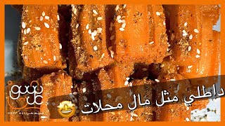 داطلي عراقي مثل مال محلات ?| شيف علاوي