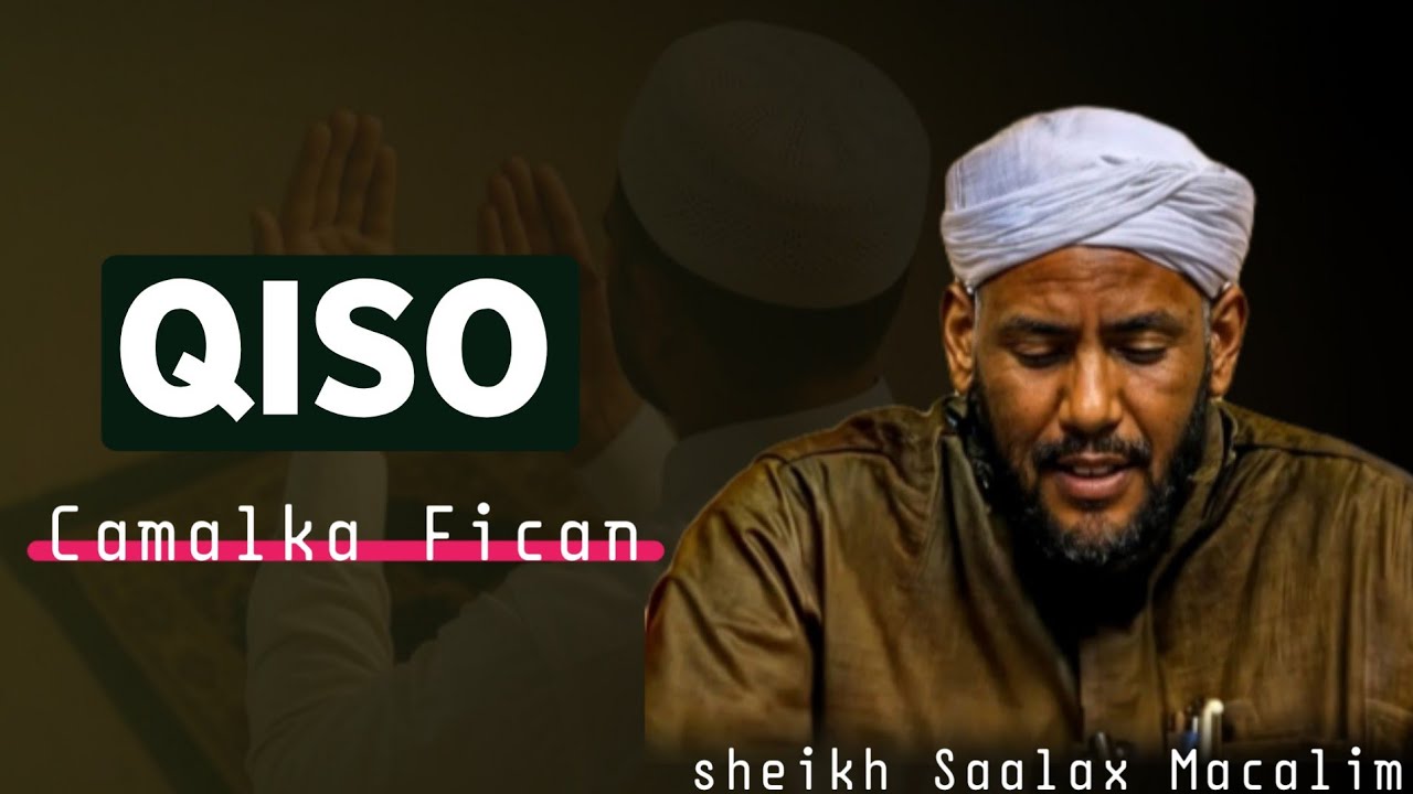 Qiso Camalka Fiican || sheikh Saalax Macalim @AL-QUDUS 