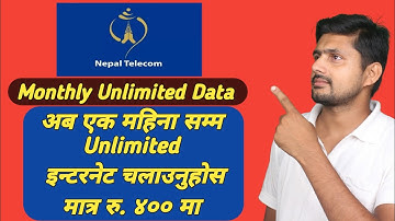 NTC Unlimited Data Only @Rs. 400 | Namaste Unlimited Monthly Data Rs. 400 ma