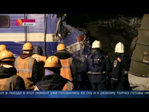 Страшная авария поездов в Москве !!! 09.04.2017 Электричка столкнулась с пассажирским поездом Страшная авария поездов в Москве !!! 09.04.2017 Электричка столкнулась с пассажирским поездом