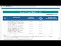 2026 TNPSC ANNUAL PLANNER #target2026tnpsc