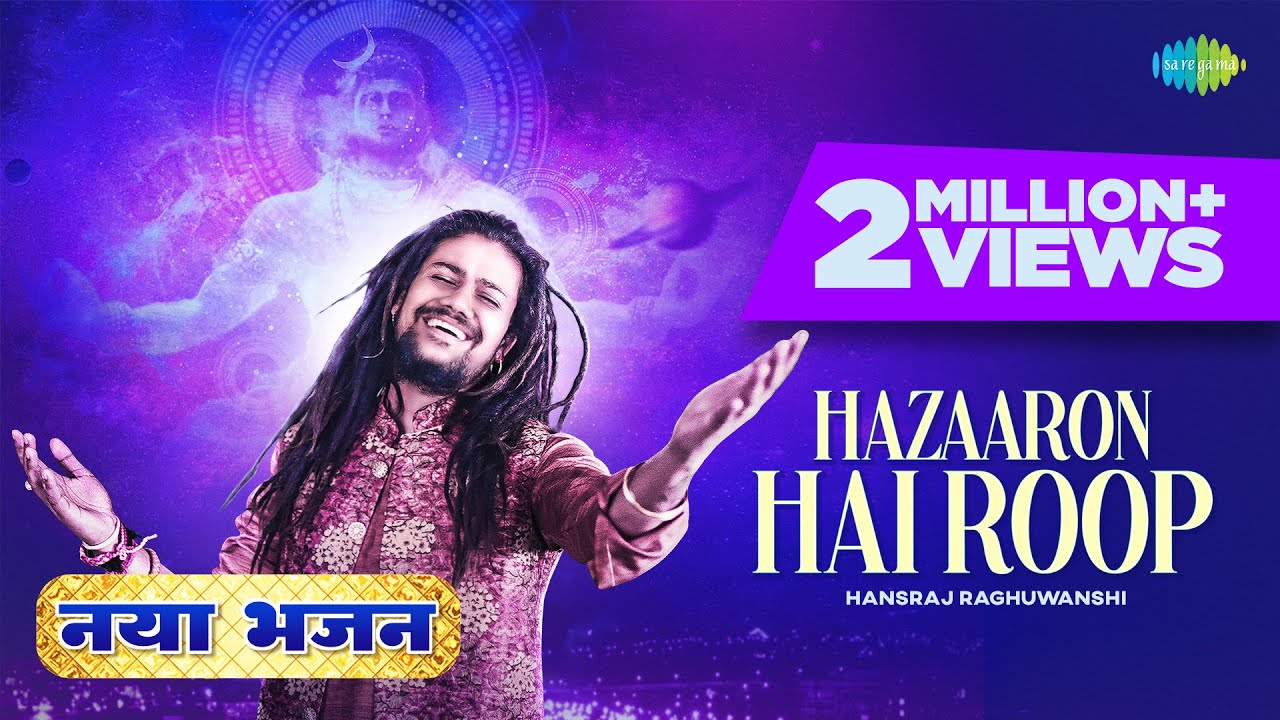 Shravan Mass 2023      Hazaaron Hai Roop  Hansraj Raghuwanshi  New Shiv Bhajan  4K