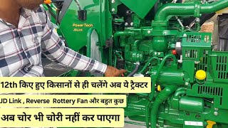 Graduate 👨‍🎓 किसान ही चलाएंगे ट्रैक्टर New Tech John Deere JD Link, Reverse Rottery Fan,CRD 5310