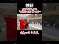 さすがの名曲。