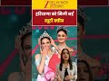 Sritara Pasricha: करनाल की बेटी बनी Miss Universe Haryana 2026... | Karnal | Women Empowerment