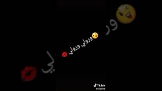 يا نزدم للحومة ونتيري😋😘😍طفاعلو