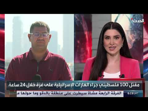 اجتماع حكومي إسرائيلي وسط خلافات حول إدخال المساعدات لغزة