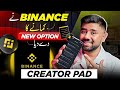 How To Join Binance CreatorPad | Binance CreatorPad Guide 2026