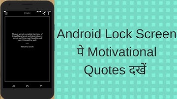 How to set motivational quotes on Android lock screen - Hindi