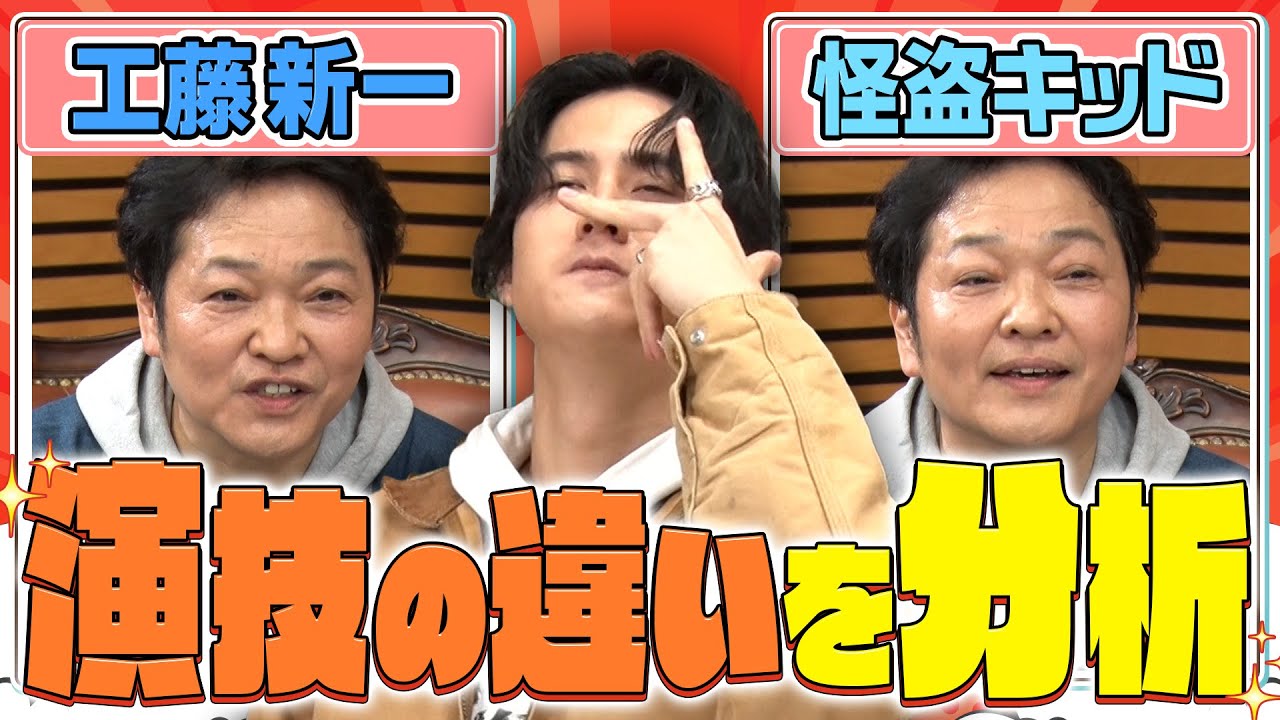 工藤 新 一 声優 変わっ た
