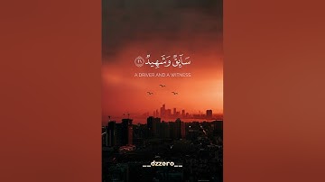وجاءت سكرة الموت بالحق | ياسر الدوسري تلاوة نادرة 1427هـ كرومات قرآن سورة ق شاشة سوداء #قرآن