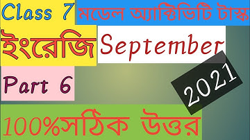 Model Activity Task Class 7 Part 6 English September।।Part 6 Class 7 Engreji September 2021