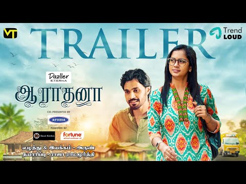 Aaradhana Official Trailer 