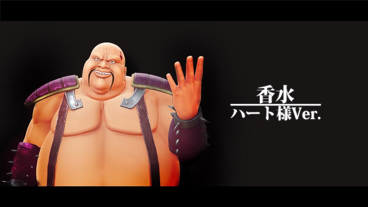 【替え歌】「香水」をハート様が世紀末流に歌ってみた【はーとふるギフト】