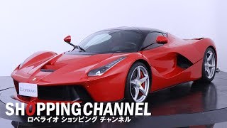フェラーリ ラ フェラーリ 6.3 正規ディーラー車 世界限定499台 走行