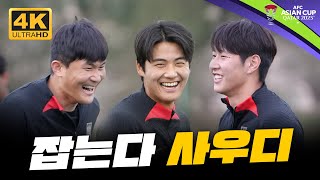 [4K 무편집] 클린스만호 분위기 오히려 더 밝았다!