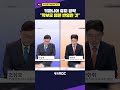 #shorts [선택2026] 키자니아 유치 공약 "학부모 염원 반영한 것"