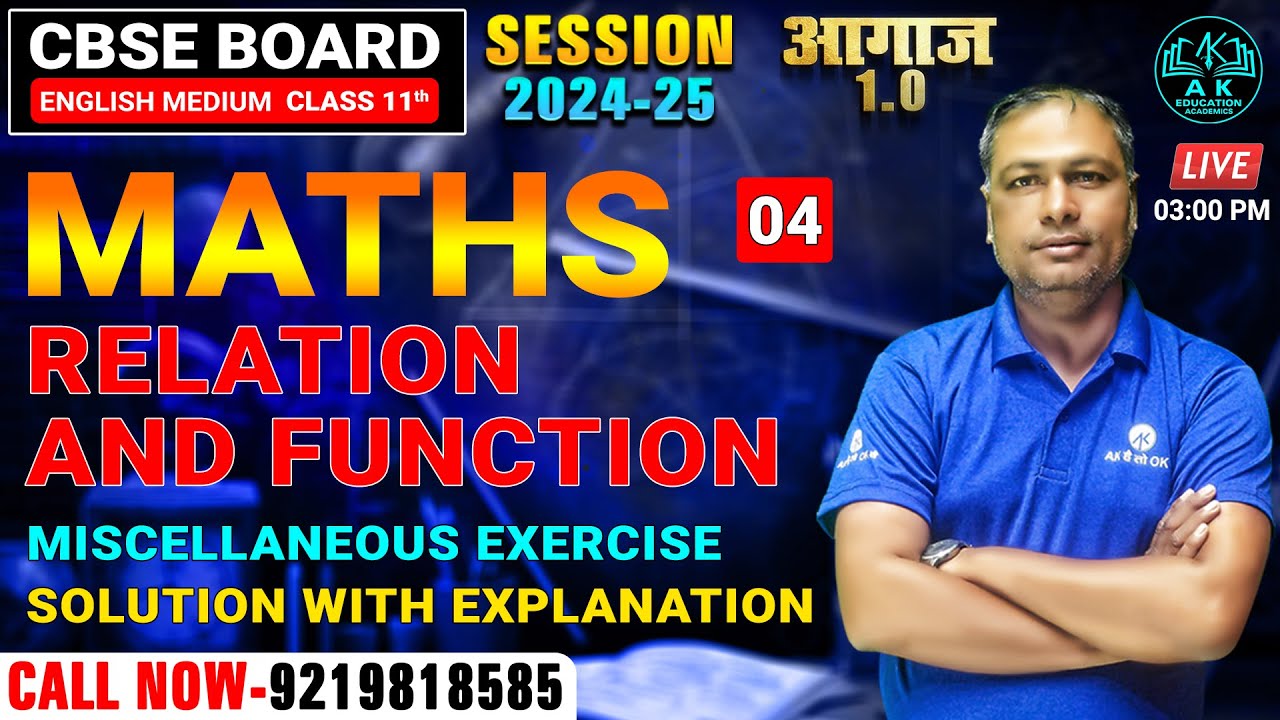 Cbse board class 11th maths relation and function lec 04 1