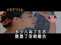 韓寶儀【舞女】國語KARAOKE 伴奏純音樂卡拉OK伴唱帶KTV BestSongs Of HanBaoYi MUSICVIDEO Chinesemelodies 孫建平伴唱