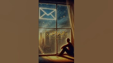 القرآن الكريم | تلاوة خاشعة #اكسبلور #quran #ماهر_المعيقلي #القزابري