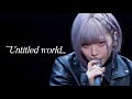 ReoNa - Untitled world / 한글 자막