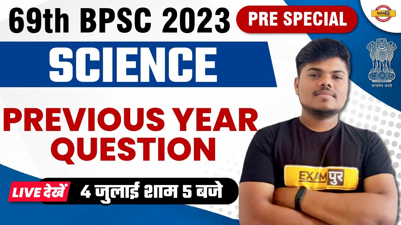 69th BPSC 2023 PRE SPECIAL | SCIENCE | PREVIOUS YEAR QUESTION | BY ...