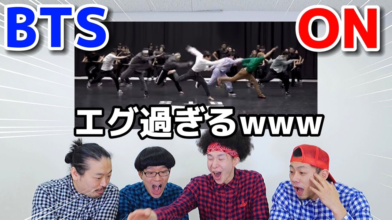 ※BTSアミープロ必須 Pro Dancers Review BTS'