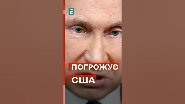 😳 Путін ПРИГРОЗИВ США! Що пообіцяв⁉️ #еспресо #новини