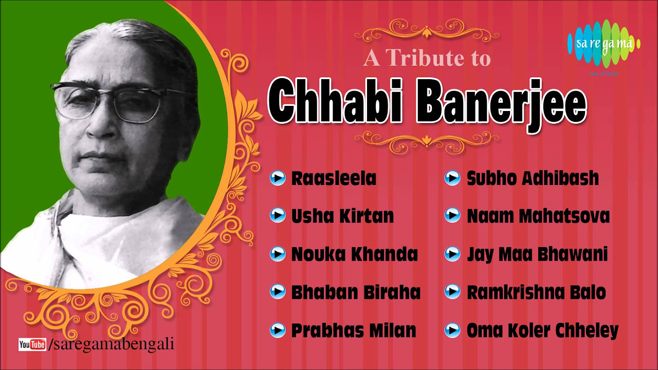 Best Of Geetashree Chhabi Banerjee  Pala Kirtan  Bengali Songs Audio Jukebox