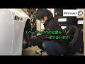 欧州車タイヤ交換の便利工具。RIVAI マウントピン タイヤフロッグ 輸入車のホイール脱着に