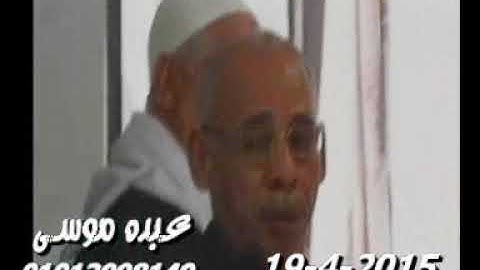 الشيخ محمد شوقى سورة آل عمران فى شوبك بسطة الزقازيق شرقية 19-04-2015 تسجيلات عبده موسى