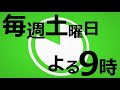 あづまやきものひろばてれびじょん CM