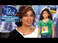 इस Cute Contestant ने Shreya Ghoshal से की एक Special Request | Indian Idol | Best Of Shreya Ghoshal