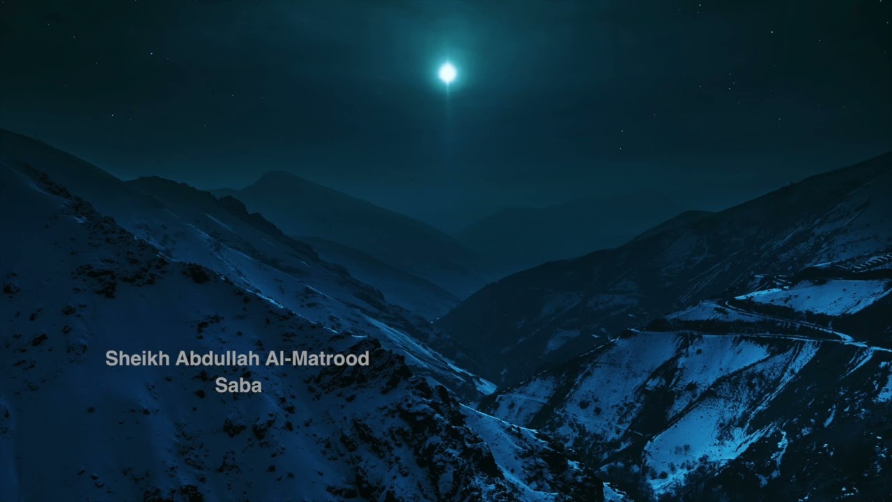 Sheikh Abdullah Al-Matrood - 034 Saba