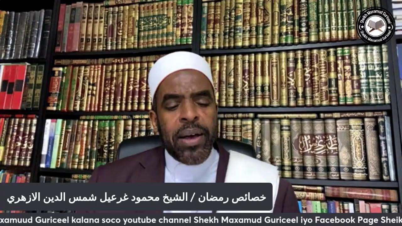 خصائص شهر رمضان