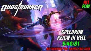 Ghostrunner Speedrun [5:46:81] - Reign in Hell [Level 14] - No Deaths/No Skips/No OOB