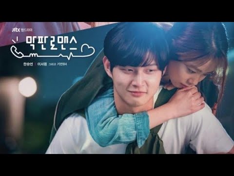 film-drama-korea-bikin-baper-full-movie-2020