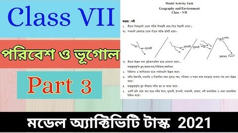 Class 7 ভূগোল(Part 3) Model Activity Task//Model Activity Task Class 7th Geography Paper 3#class_vii