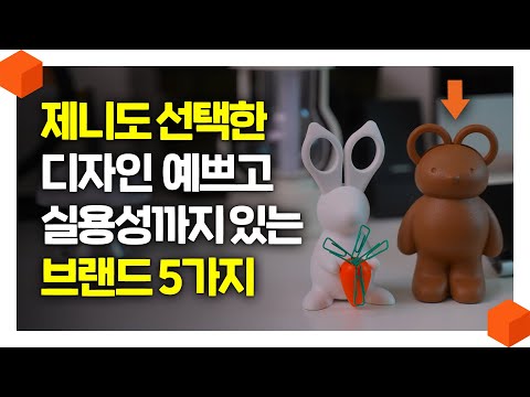 The Products Jennie from BLACKPINK Uses? A Collection of 5 Trending HYPE Brands [My First Self-Pu...