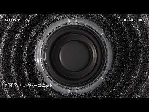ヘッドホン:WH-1000XM6 ミッドナイトブルー登場｜アーティストの想いに満ちる音。【ソニー公式】