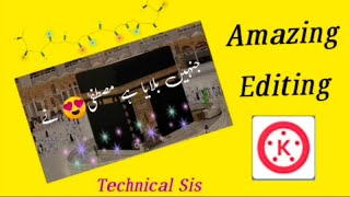 Islamic Naat Editing Technical Sis