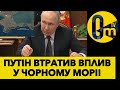 ЗСУ ЗНАЙДУТЬ И РЕШТУ КОРАБЛІВ РФ!