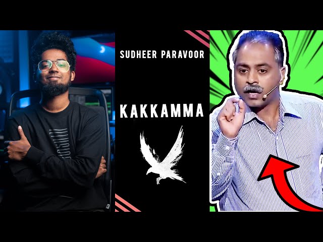 Kakkamma | Sudheer Paravoor | Malayalam Dialogue With Beats | Ashwin Bhaskar class=