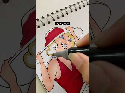 لما الست تقول بعدين يبقي قصدها في المشمش Art Draw Sketch Shortsart Egypt Saudiarabia رسم 